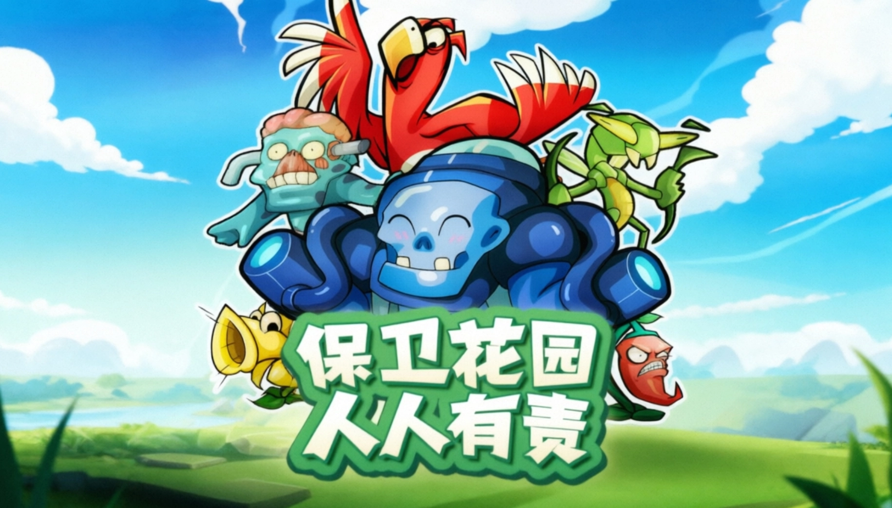萌萌方块版本大全
