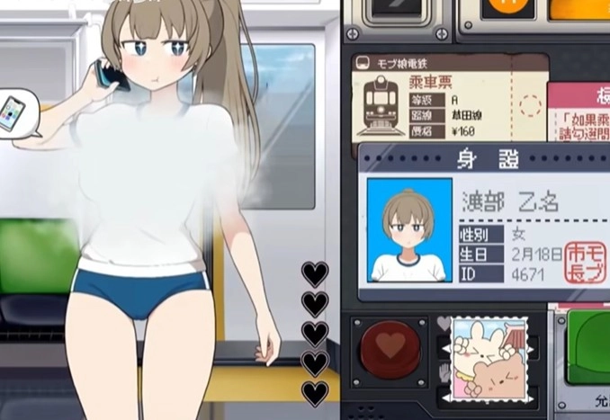 路人娘电车角色立绘展示一