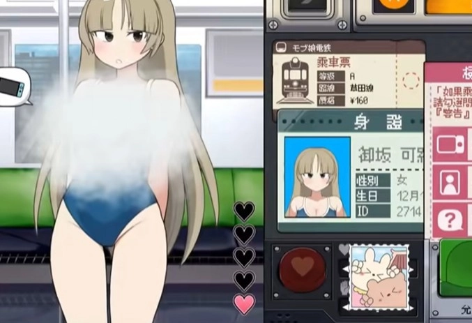 路人娘电车角色立绘展示二
