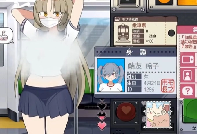路人娘电车角色立绘展示三