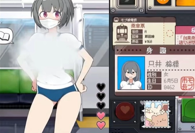 路人娘电车角色立绘展示四