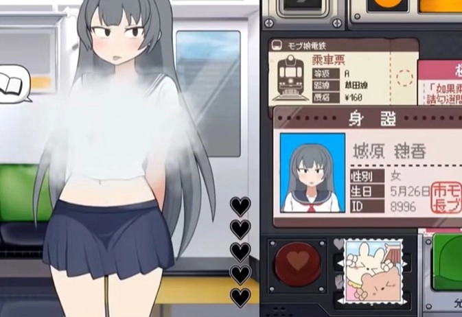 路人娘电车角色立绘展示五