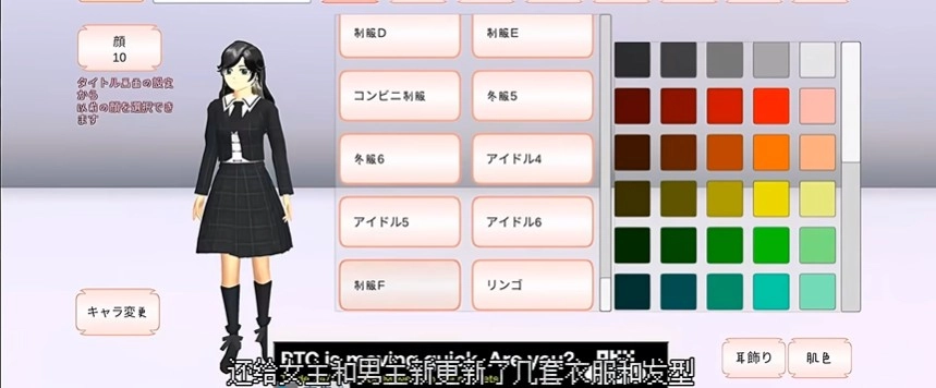 樱校英文版女生发型展示一