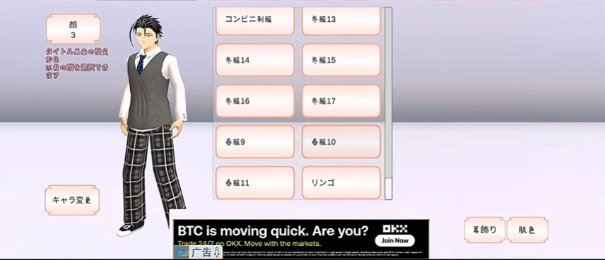 樱校英文版女生发型展示二