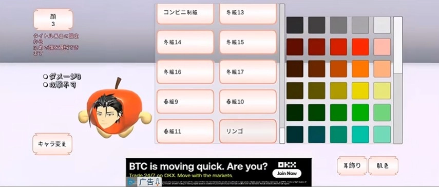 樱校英文版男生发型展示三