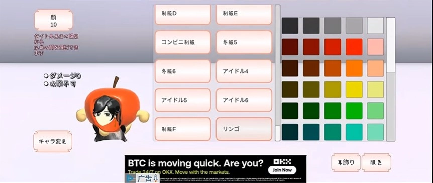 樱校英文版装扮展示一