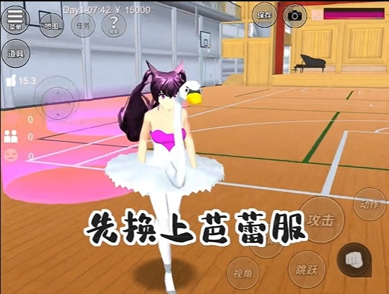樱校英文版芭蕾天鹅服穿戴