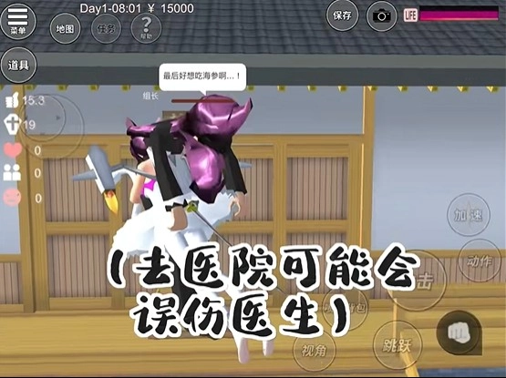 樱校英文版神社复活敌人