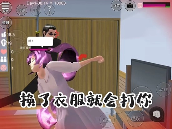 樱校英文版和平状态维持
