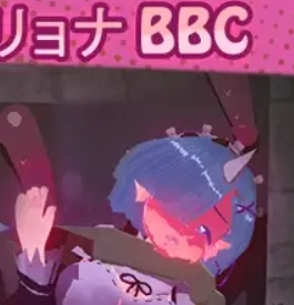 Ryona BBC