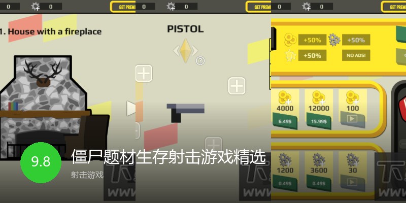 僵尸题材生存射击游戏精选