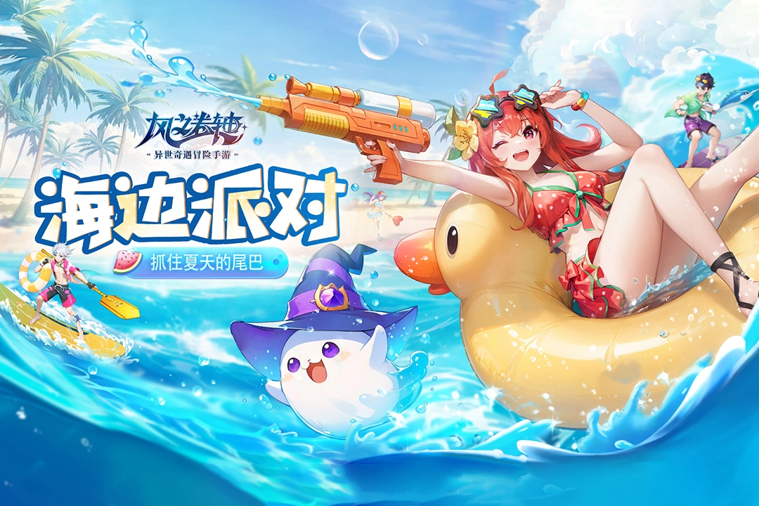 文明与众神版本合集