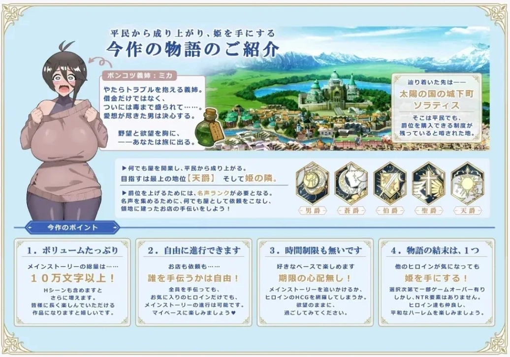 利斯塔利亚安装直装版下载
