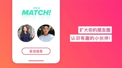tinder国内可以用吗