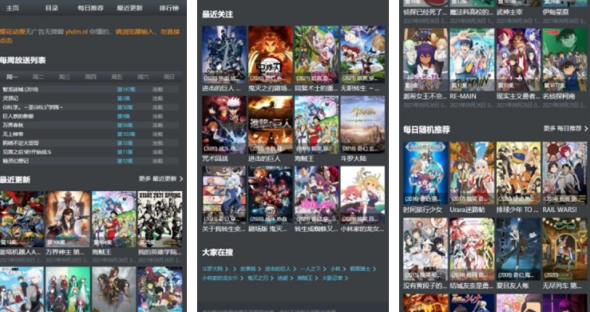 AGETV动漫怎么用