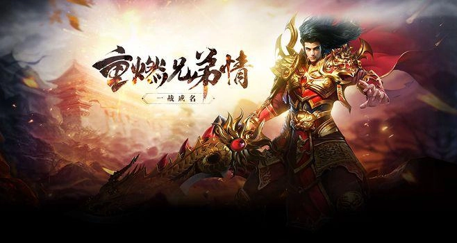 一刀爆大哥游戏大全