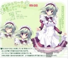 纯白交响曲galgame安洁莉娜