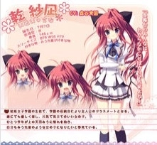 纯白交响曲galgame乾纱凪