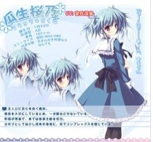 纯白交响曲galgame瓜生樱乃