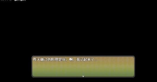我竟然是姐姐的监护人手游1