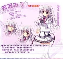纯白交响曲galgame天羽美羽