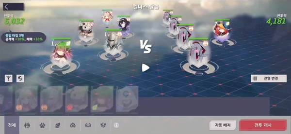 永恒灵魂选择小队阵容作战