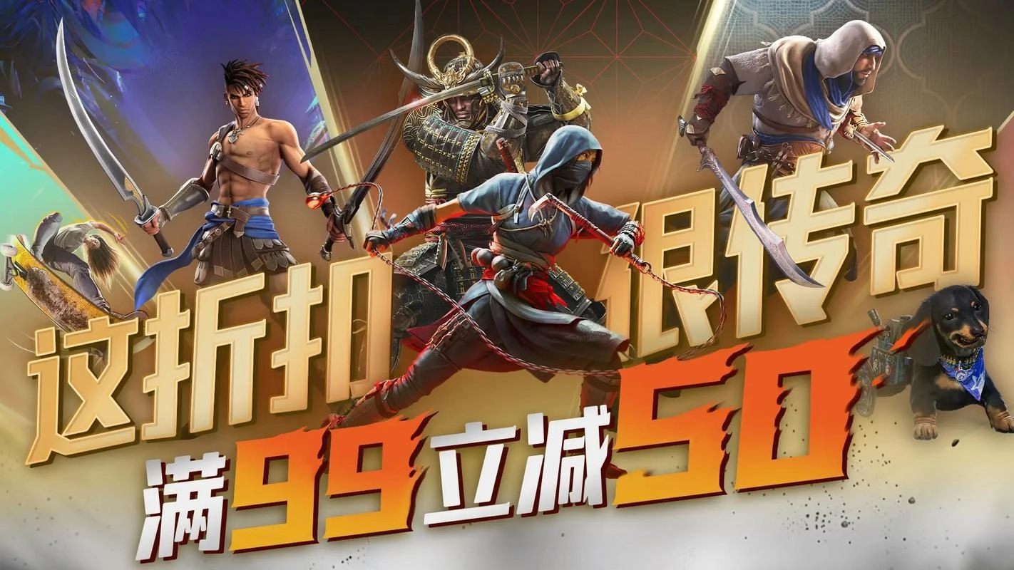 折扣传奇手游app平台推荐