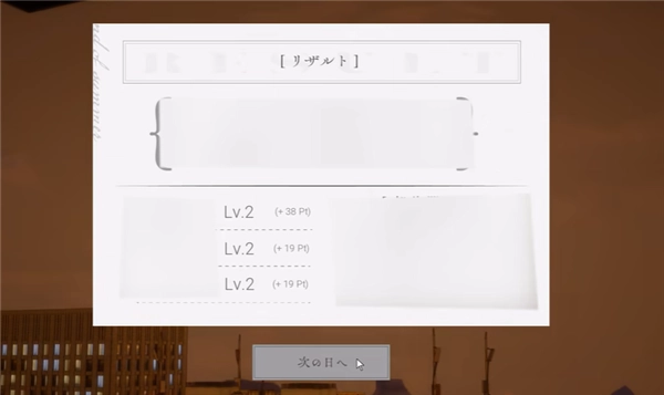 夏音公寓黄昏CG高发期