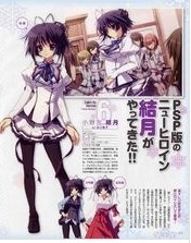 纯白交响曲galgame小野宫结月