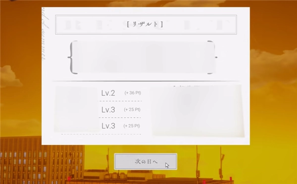 夏音公寓打牌互动