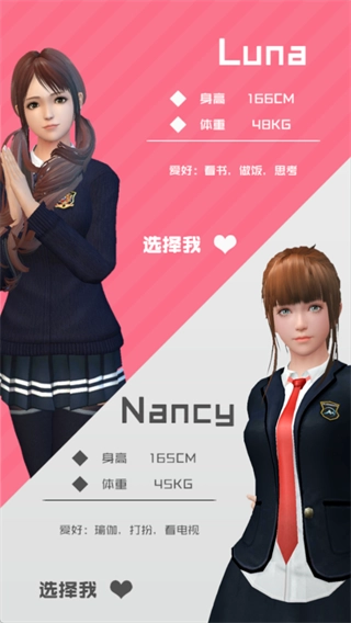 智能姬化新手指南