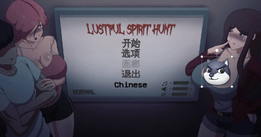 欲灵狩猎的作弊码怎么用