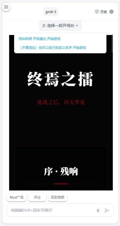 ai风月首页推荐