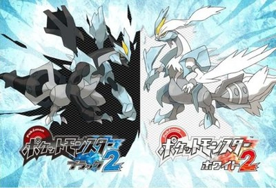 口袋妖怪黑白最新版
