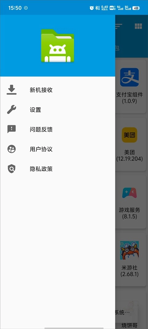茄子快传老版本