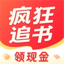 疯狂追书纯净版