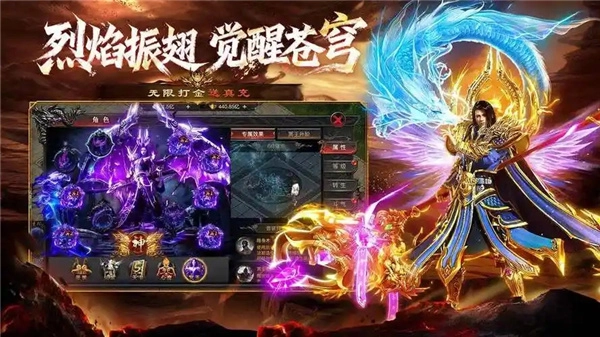 烈焰觉醒所有版本