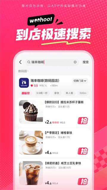 抖省省官网版5