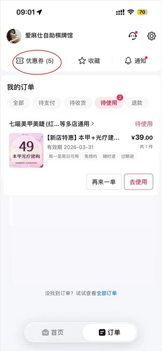 抖省省官网