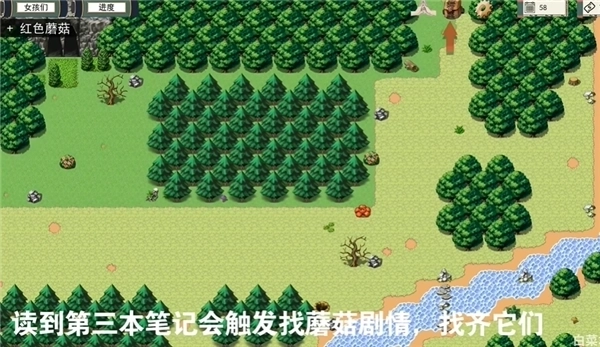 新的火影触发-日向与椿一郎任务