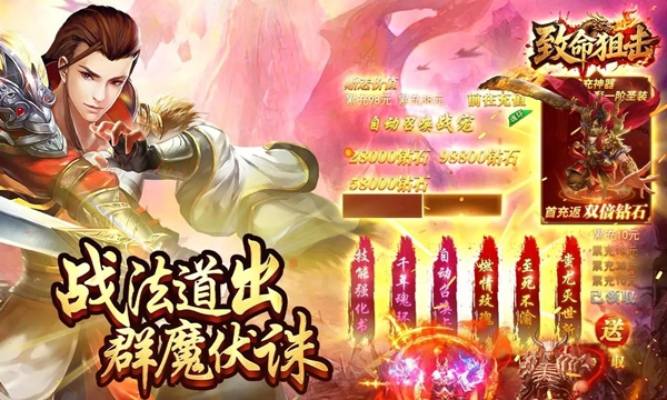 致命狙击所有版本大全
