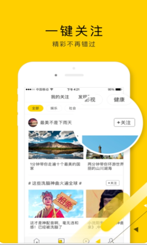 速速影院2