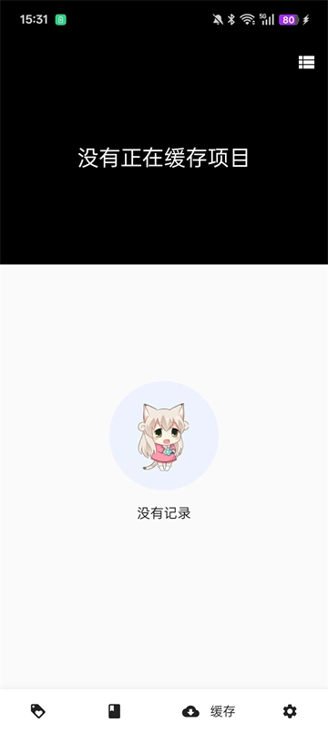 皮皮喵lite漫画3