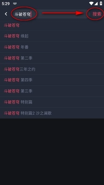 动漫共和国