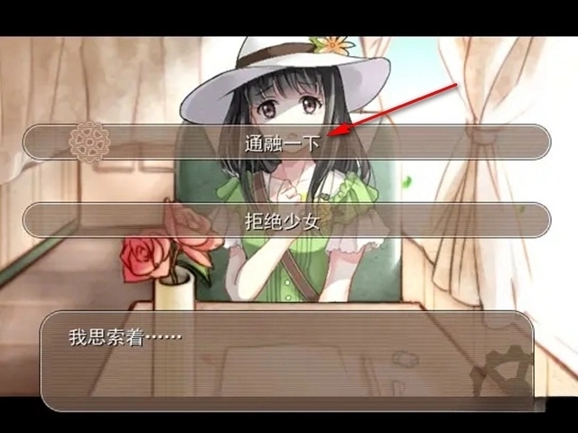 第七号列车关键节点选择