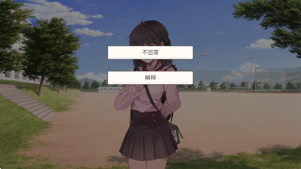 镜花饴情1