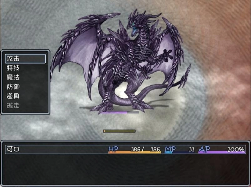 blacksouls1攻略