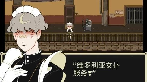 了不起的女仆开始服务前巡视房间