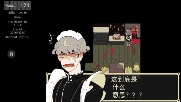 了不起的女仆游戏3