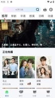 呱呱视频最新版1